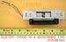 1X STRIKE38S Door NC/NO Access Control Electric Strike + Monitoring