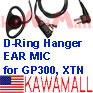 20X GP3ERMCDHOOK D Ring Ear Hanger Mic for Motorola GP300 XTN P110 CP200