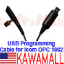 1X ICMOPCAHFBUSB USB Programming Cable for ICOM OPC-1862 IC-F9011 Radio
