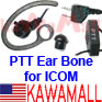 20X ICOMEGPTY Transducer FBI Spy Ear mic bone Earbone for Cobra Microtalk series