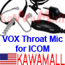 1x ICOMHDDECONGY ECON VOX Surveillance Throat mic Icom Cobra Microtalk Radio