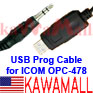 1X ICOMUSBCBEU USB Program Cable for ICOM OPC-478 IC-F22 IC-V8 V8000