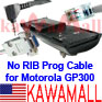 1X MCBG3 Ribless cable for Motorola GP300 GM300