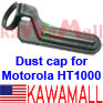 50X MHAKDCE aftermarket dust cap fits HT1000, JT1000, MTX8000 and MTX9000 and perhaps many more