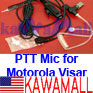 1X VISARDV2 Ver 2 Coil Tube Mic for Motorola Visar HT1000