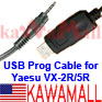 1X YSUCBVTUSB Yaesu Vertex Cable 3.5 mm connector