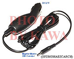 5x GPSMGMAESCARCH Car Charger For Magellan Maestro 3200,3210,3220,4210