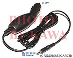 20x GPSMGMAESCARCH Car Charger For Magellan Maestro 3200,3210,3220,4210