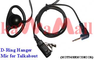 5X MOTT62ERMCDHOOK D Ring Ear Hanger Mic for Motorola Talkabout Series