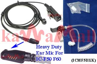 1X ICMF5DXK Heavy Duty Surveillance Ear Mic for ICOM IC-F50 IC-F60