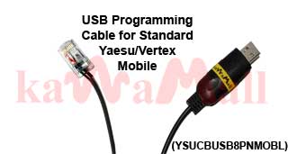 5X YSUCBUSB8PNMOBL USB Programming cable for Vertex Yaesu Mobile Radio