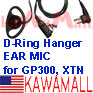 50X GP3ERMCDHOOK D Ring Ear Hanger Mic for Motorola GP300 XTN P110 CP200