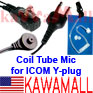 1X ICOMDGY SURVEILLANCE KIT FOR MOST ALINCO + STANDARD + ICOM + ADI + PRYME + MICROTALK + MAXON SERIES RADIOS Y-plug