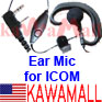 1X ICOMEJF F-plug Earbud for MOST ALINCO + STANDARD + ICOM + ADI + PRYME + MICROTALK + MAXON  SERIES RADIOS