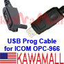 5x ICOMOPC966USB USB Programming cable for OPC-966 Icom radio NEW