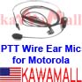 1X MEBMWRGC Wire Mic for Motorola GP300 series