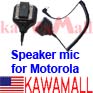 1X MG3LSPA Heavy Duty LUX Speaker Mic for Motorola XTN series radio as such XU1100, XU2100, XU2600, XV1100, XV2100, XV2600 series radio
